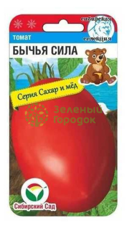 Томат Бычья сила 20шт (кр)