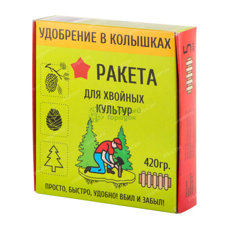 Удобрение для хвойных культур Ракета (колышки) 420г