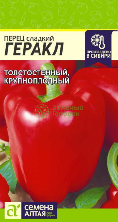 Перец сладкий Геракл SA 0,2г