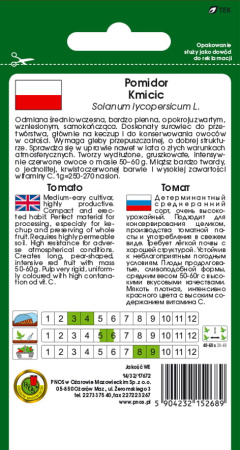 Томат Кмичич Польша 1г