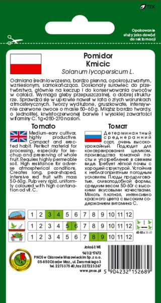 Томат Кмичич Польша 1г Томат Кмичич Польша 1г