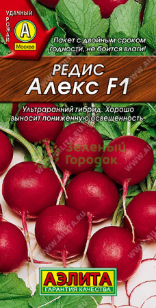 Редис Алекс F1 АЭ 3г