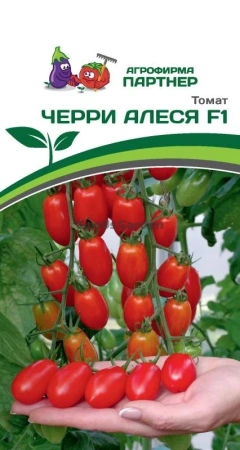 Томат ЧЕРРИ АЛЕСЯ F1 2-ной пак. 5шт