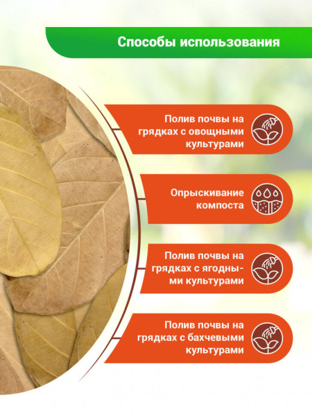 БИО-комплекс Супер Гумификатор 0,25л БИО-комплекс Супер Гумификатор 0,25л