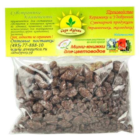 Декоративная крошка микс 0,2л