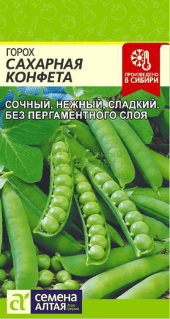 Горох Сахарная Конфета SA 10г