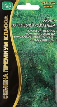 Укроп Пучковый Ароматный УД 1г