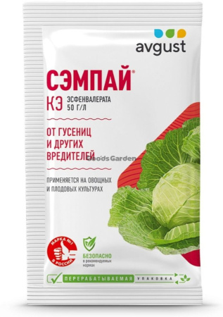 Инсектицид Сэмпай от гусениц 5мл