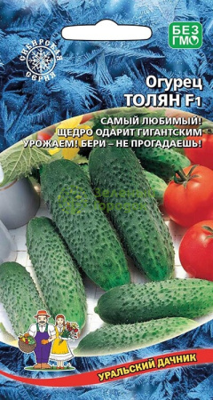 Огурец Толян F1 (УД) 0,3г