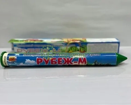 Кротоотпугиватель на батарейках "Рубеж-М"