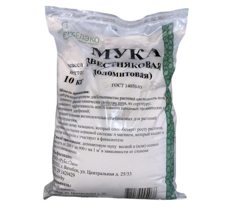 Мука известняковая (доломитовая) РуБелЭко 10кг