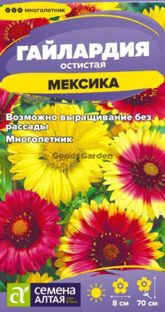 Гайлардия Мексика SA 0,1г