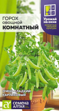 Горох Комнатный Урожай на окне SA 10г