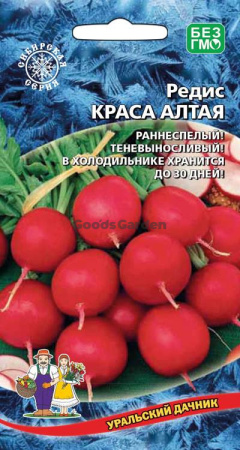 Редис Краса Алтая УД