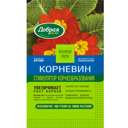 Стимулятор корнеобразования Корневин Добрая Сила 10г