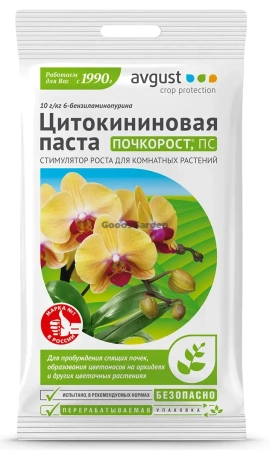 Цитокининовая паста (Почкорост) Avgust 1,5г