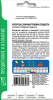 Кукуруза Тройная сладость сахарная АУ 5г