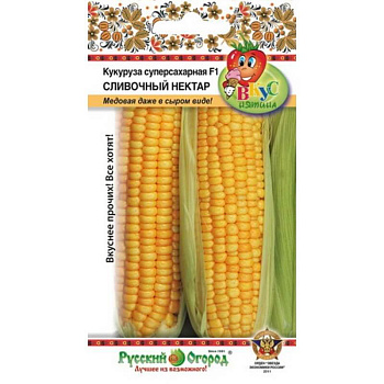 Кукуруза суперсладкая Сливочный Нектар F1 (Вкуснятина) RR 15шт