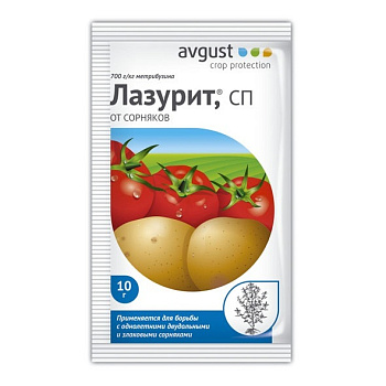 Гербицид Лазурит СП от сорняков на картофеле и томатах 10г Гербицид Лазурит СП от сорняков на картофеле и томатах 10г