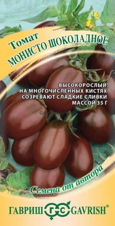 Томат Монисто шоколадное ГВ 0,05г