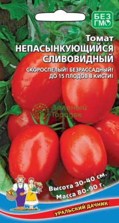 Томат Непасынкующийся Сливовидный (кр) (УД) 0,1г