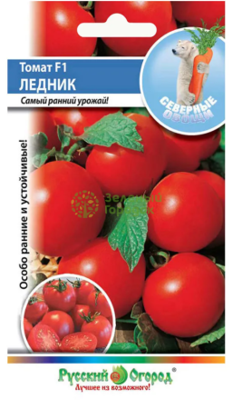 Томат Ледник F1 (С.О.) (0,05г)