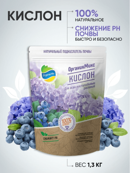 Органик Микс Кислон 1,3кг Органик Микс Кислон 1,3кг