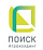 ПОИСК