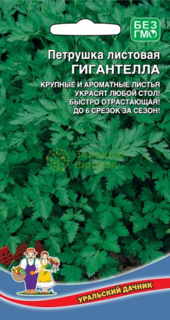 Петрушка листовая Гигантелла УД 2г