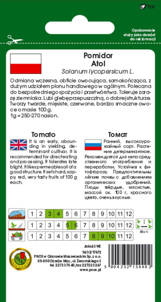 Томат Атоль Польша 1г Томат Атоль Польша 1г