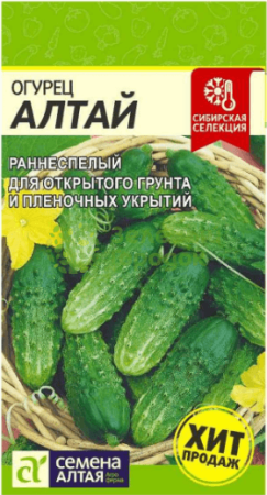 Огурец Алтай SA 0,5г