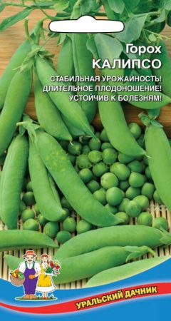 Горох Калипсо УД 8г