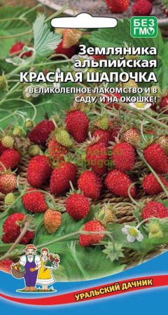 Земляника Красная шапочка альпийская УД 0,05г