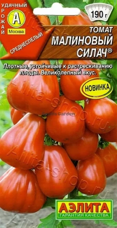 Томат Малиновый силач АЭ 0,2г