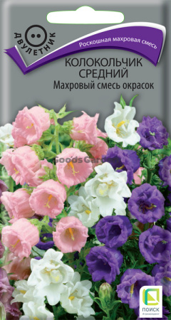 Колокольчик средний махровый смесь окрасок (ЦВ) 0,1г