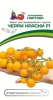 Томат ЧЕРРИ КРАСКИ F1 2-ной пак. 5шт