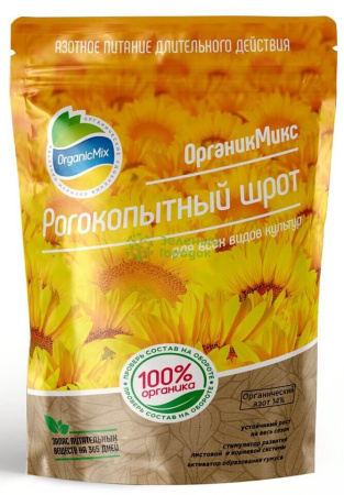 Органик Микс Рогокопытный шрот 1,2л