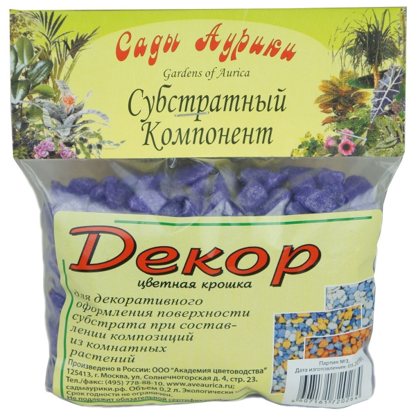 Декоративная крошка микс 0,2л Декоративная крошка микс 0,2л