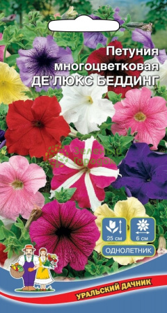 Петуния многоцветковая Делюкс Беддинг УД 0,05г