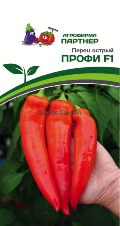 Перец острый ПРОФИ F1 2-ной пакет 0,1г