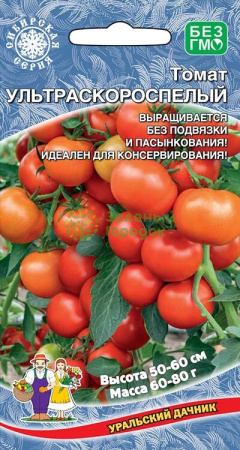 Томат Ультраскороспелый (кр) (УД) 20шт