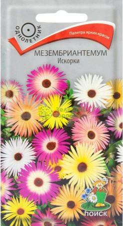 Мезембриантемум Искорки (ЦВ) 0,3гр