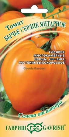 Томат Бычье сердце янтарное автор. ГВ 0,05г