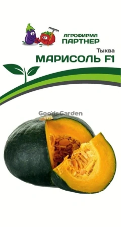 Тыква МАРИСОЛЬ F1 5шт
