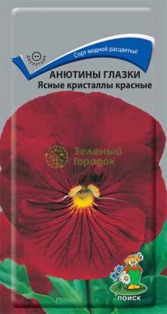 Анютины глазки Ясные кристаллы красные (0,2 г)