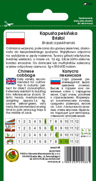 Капуста пекинская Бристоль Польша 2г Капуста пекинская Бристоль Польша 2г