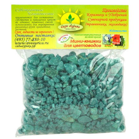 Декоративная крошка микс 0,2л