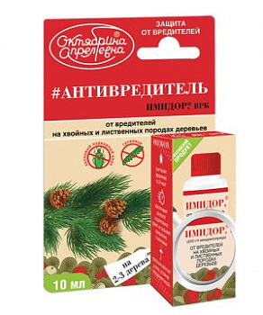 Имидор ВРК АнтиВредитель флакон 10мл