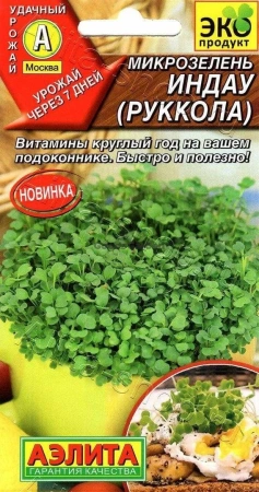 Микрозелень Руккола АЭ 5г