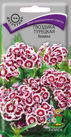 Гвоздика турецкая Княжна (ЦВ) 0,3г